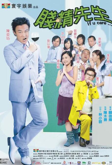 大学欧巴